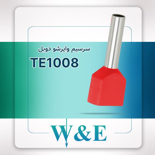 سرسیم وایرشو دوبل روکشدار سایز 1 W&E