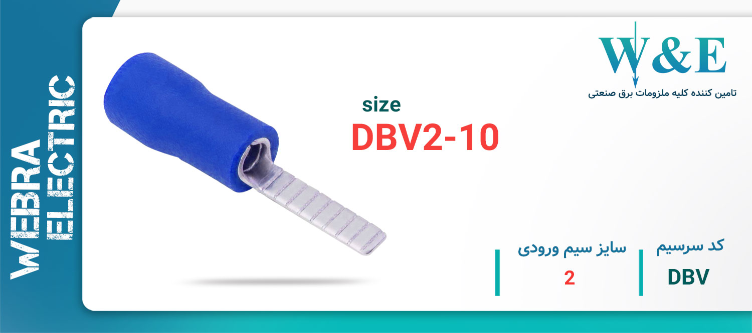 خرید و قیمت سرسیم سوزنی سایز 1.5 برند W&E