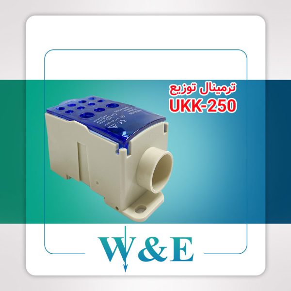 ترمینال توزیع تک پل UKK250