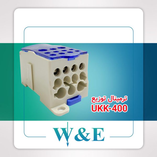 ترمینال توزیع تک پل UKK400