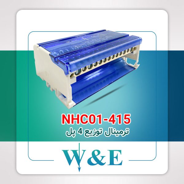 ترمینال توزیع 4 پل NHC01-415