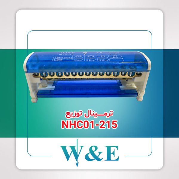 ترمینال توزیع دو پل NHC01-215
