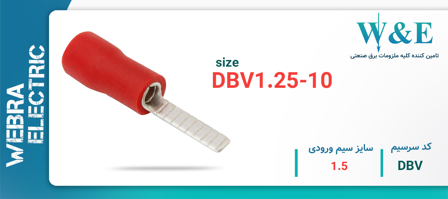 سرسیم سوزنی تخت سایز 1.5 برند W&E