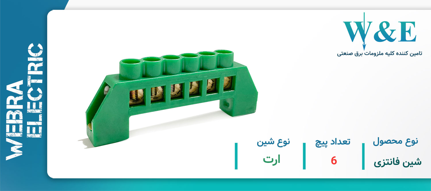 خرید و قیمت شینه فانتزی ارت (سبز)