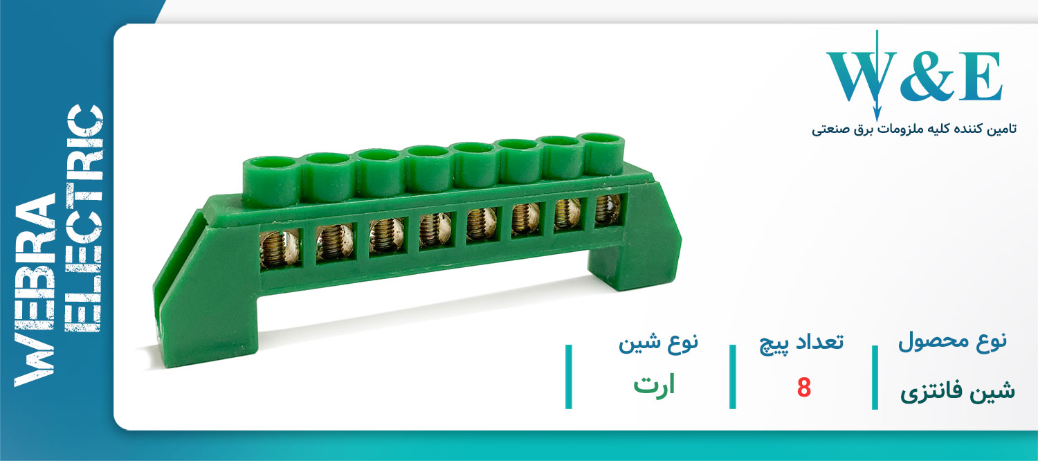 خرید و قیمت شینه فانتزی ارت (سبز)