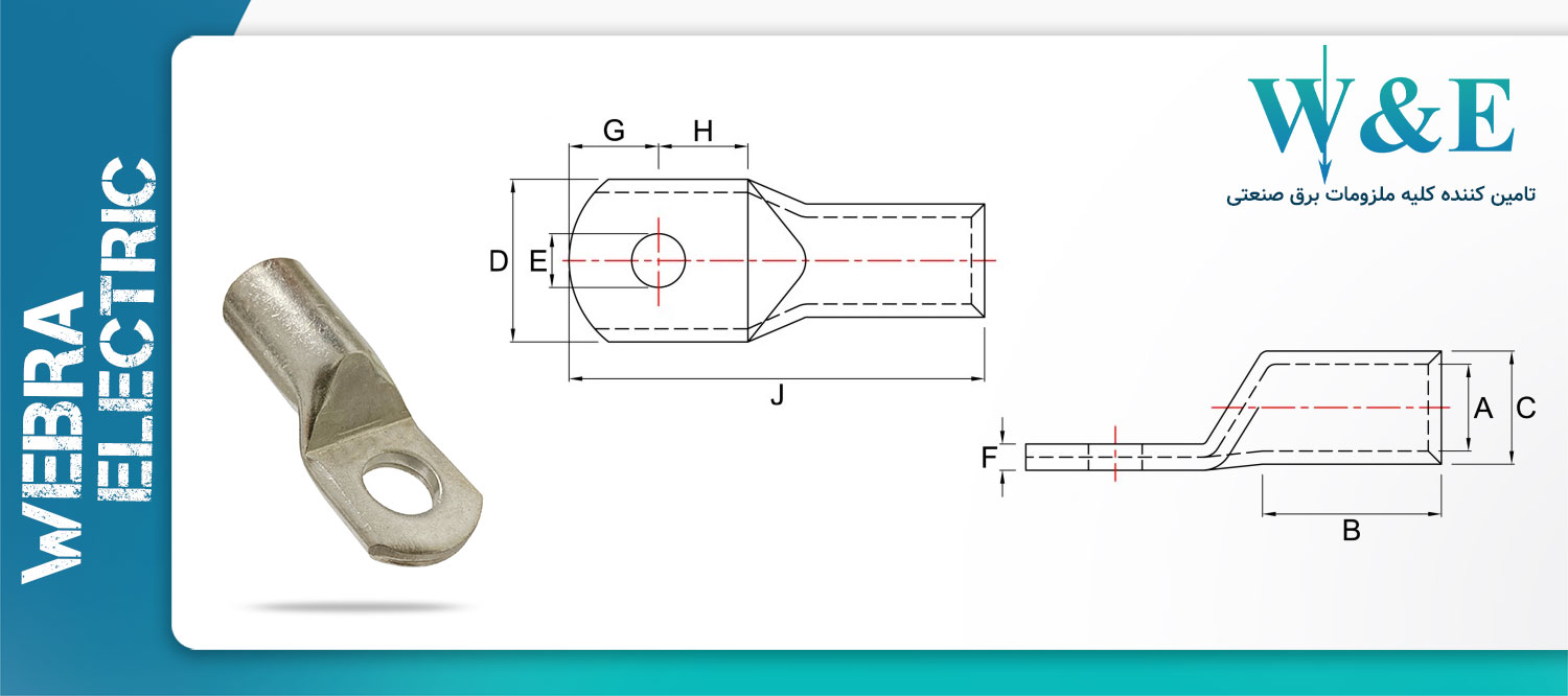 خرید و قیمت کابلشو مسی کلوته سایز 10