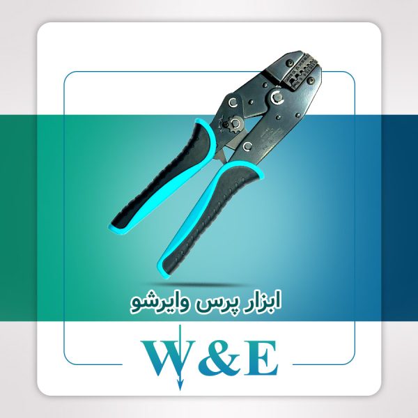 پرس وایرشو رادن مدل LY-10WF سایز 1 الی 10